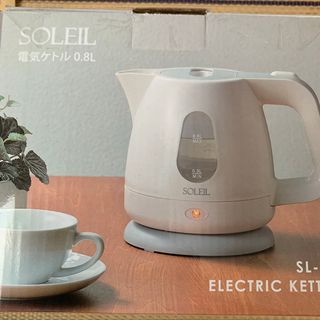 ソレイユ(SOLEIL)の電気ケトル 0.8L(1台)(電気ケトル)