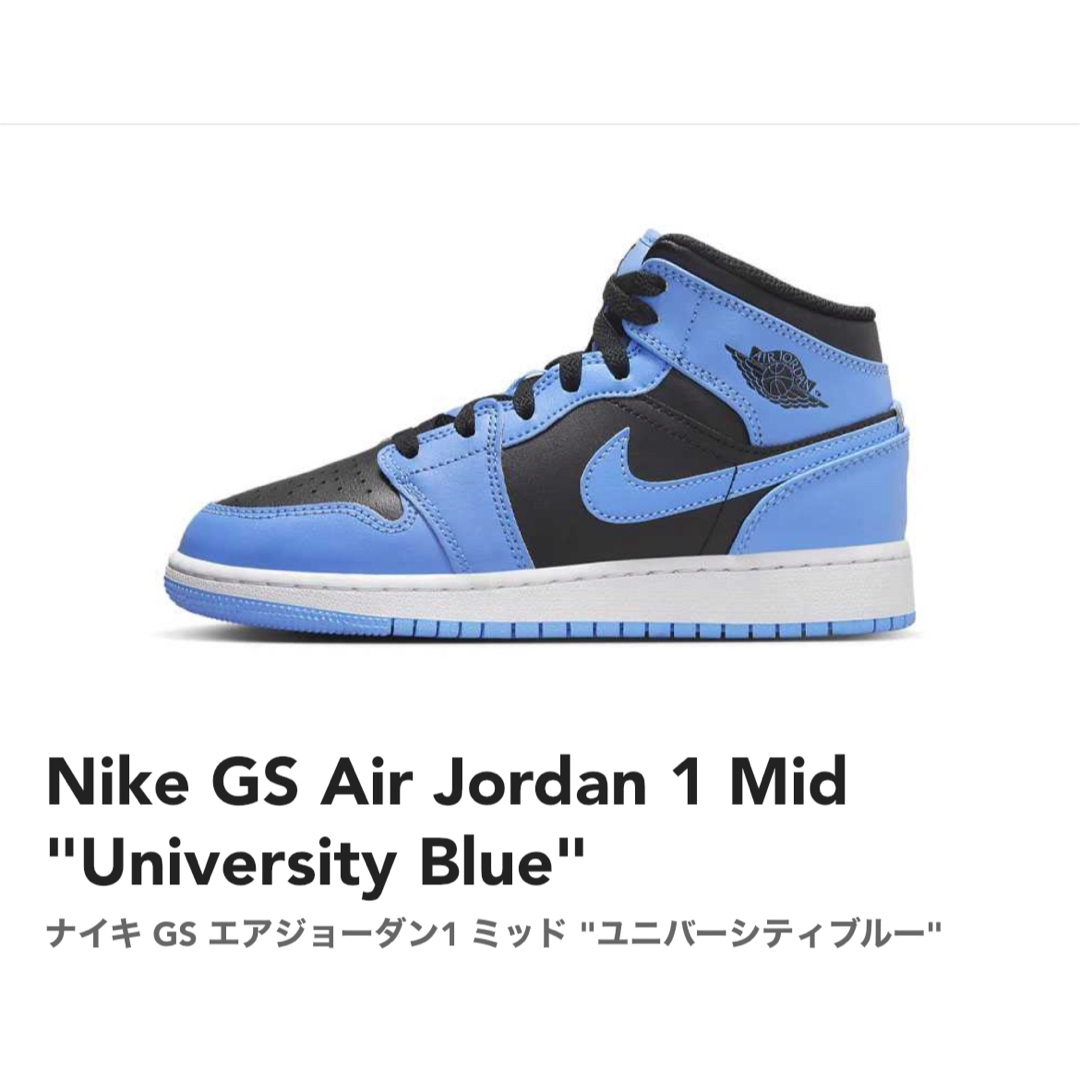 Jordan Brand（NIKE） - 23cm【新品】NIKE GS エアジョーダン1 ミッド