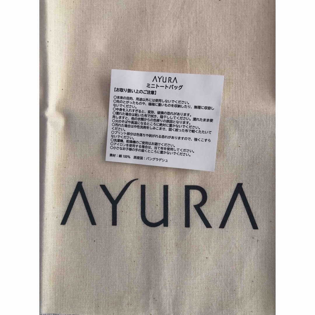 AYURA(アユーラ)のアユーラ　AYURA  ミニトートバッグ　コットン レディースのバッグ(トートバッグ)の商品写真