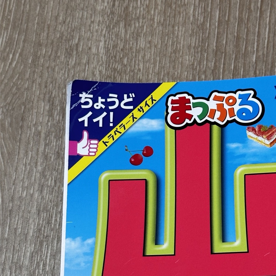 まっぷる山形 鶴岡・酒田・蔵王・米沢 ’２４　　トラベラーズ　サイズ　 エンタメ/ホビーの本(地図/旅行ガイド)の商品写真