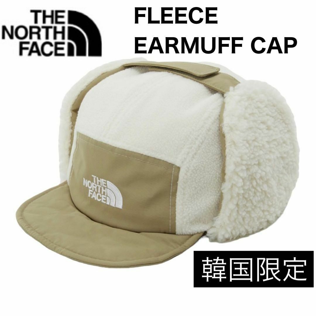 THE NORTH FACE(ザノースフェイス)の韓国限定 ノースフェイス THE NORTH FACE イヤーマフ キャップ レディースの帽子(キャップ)の商品写真