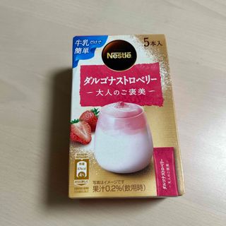 ネスレ(Nestle)のダルゴナストロベリー(その他)