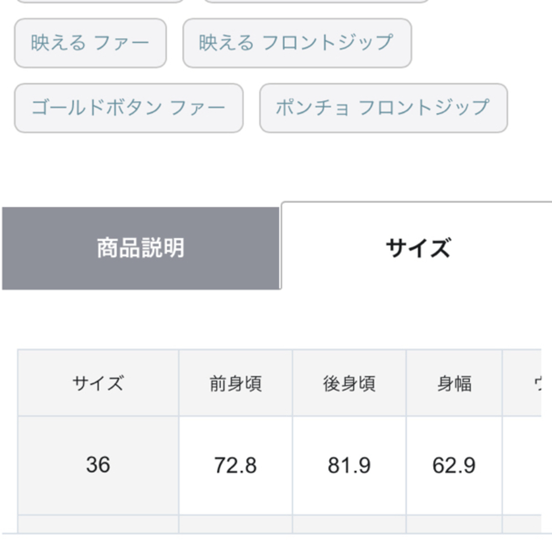 グレースコンチネンタル　リバーファーカフスポンチョ