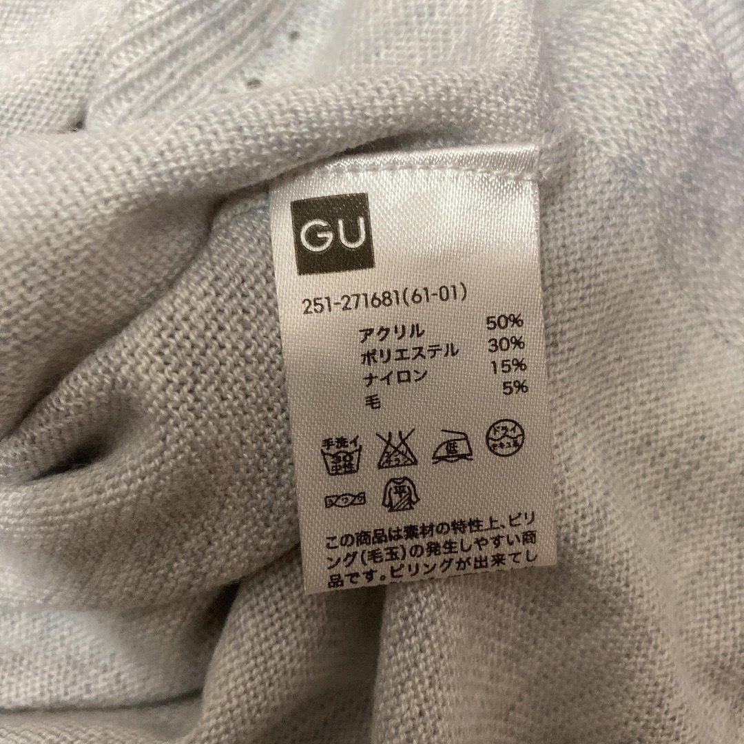 GU(ジーユー)の【新品 未使用】GU 半袖　オーバーサイズ　グレーニット レディースのトップス(ニット/セーター)の商品写真