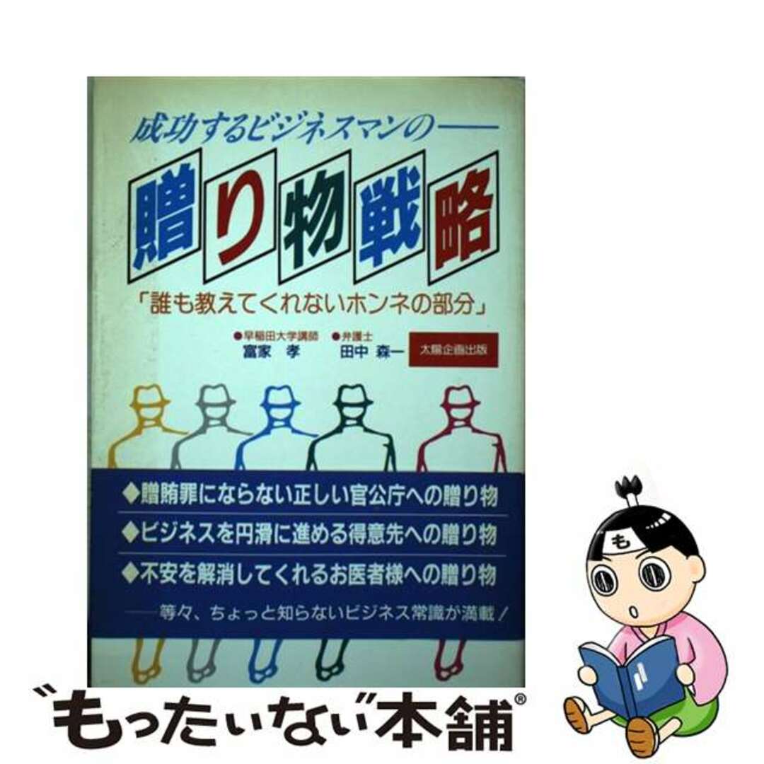 ≪超目玉★12月≫ 第8巻 新臨床整形外科全書 A 本 健哉 津下 孝三; 佐藤 手 臨床医学