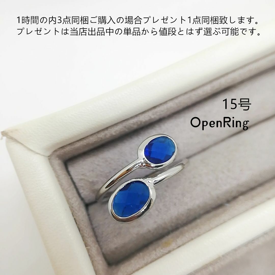 tt15114フォークリングczブルートパーズリング レディースのアクセサリー(リング(指輪))の商品写真