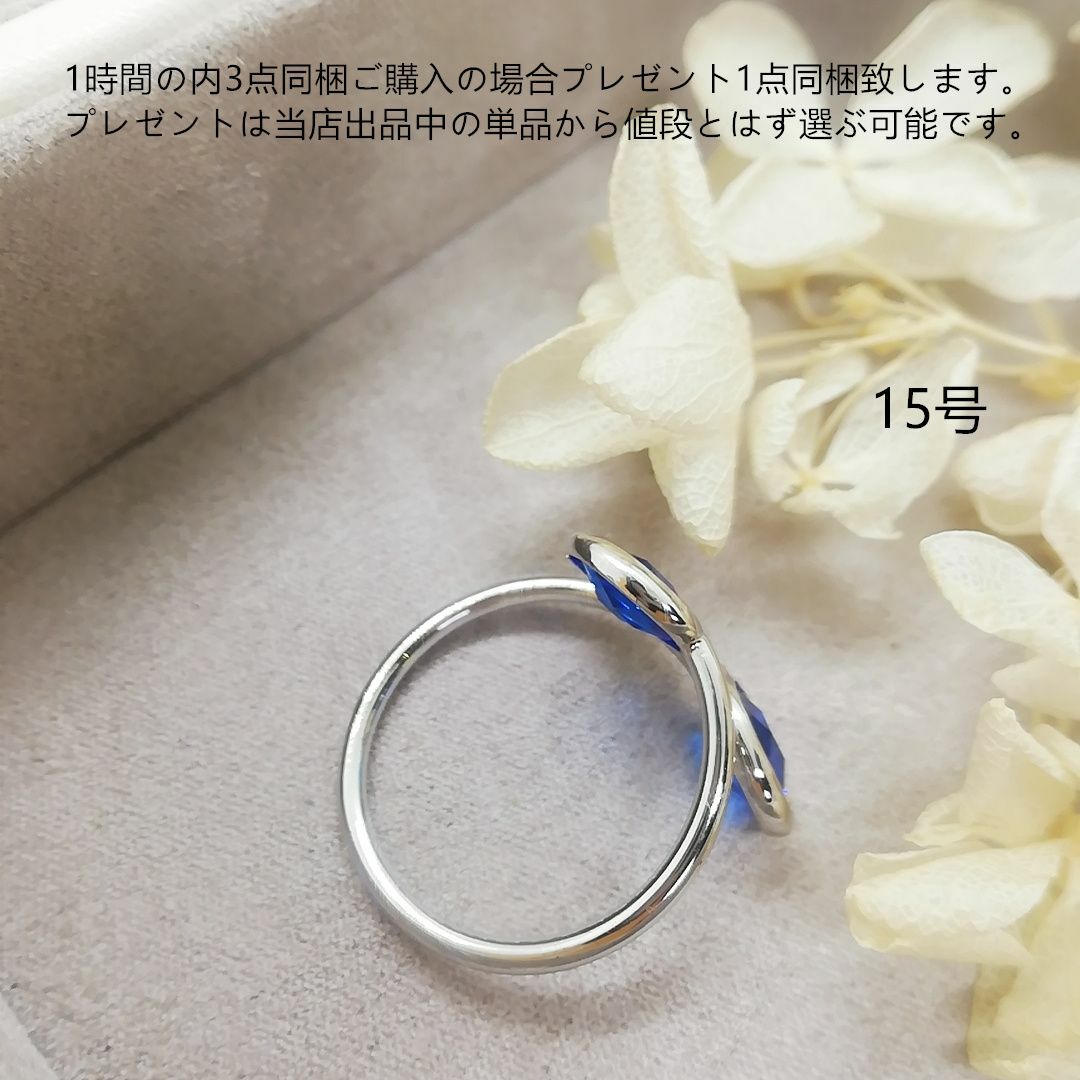 tt15114フォークリングczブルートパーズリング レディースのアクセサリー(リング(指輪))の商品写真