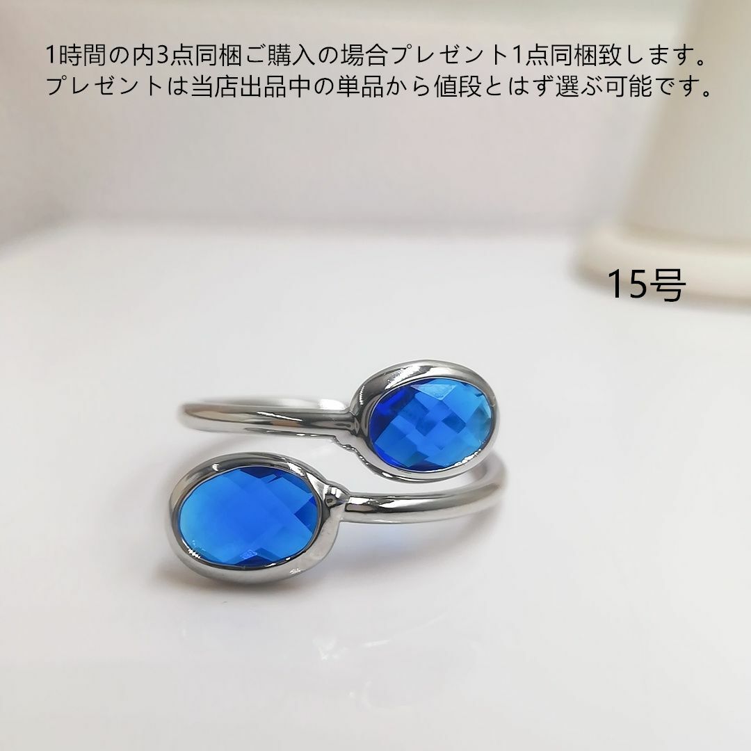 tt15114フォークリングczブルートパーズリング レディースのアクセサリー(リング(指輪))の商品写真