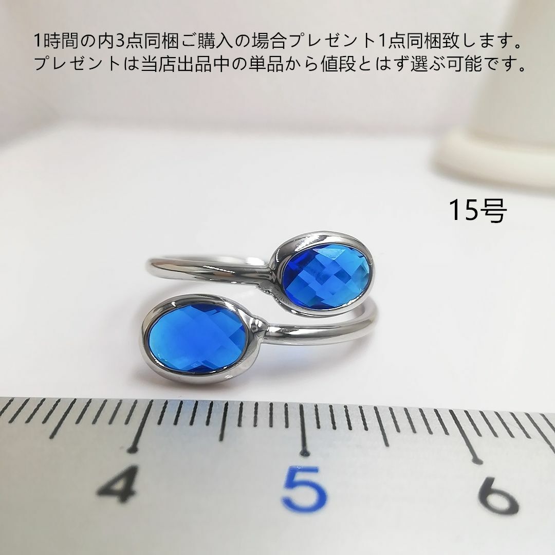 tt15114フォークリングczブルートパーズリング レディースのアクセサリー(リング(指輪))の商品写真