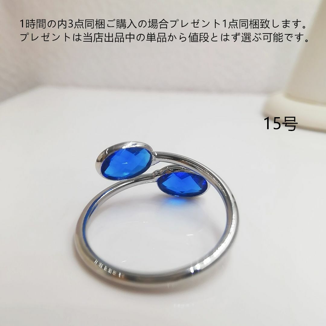 tt15114フォークリングczブルートパーズリング レディースのアクセサリー(リング(指輪))の商品写真