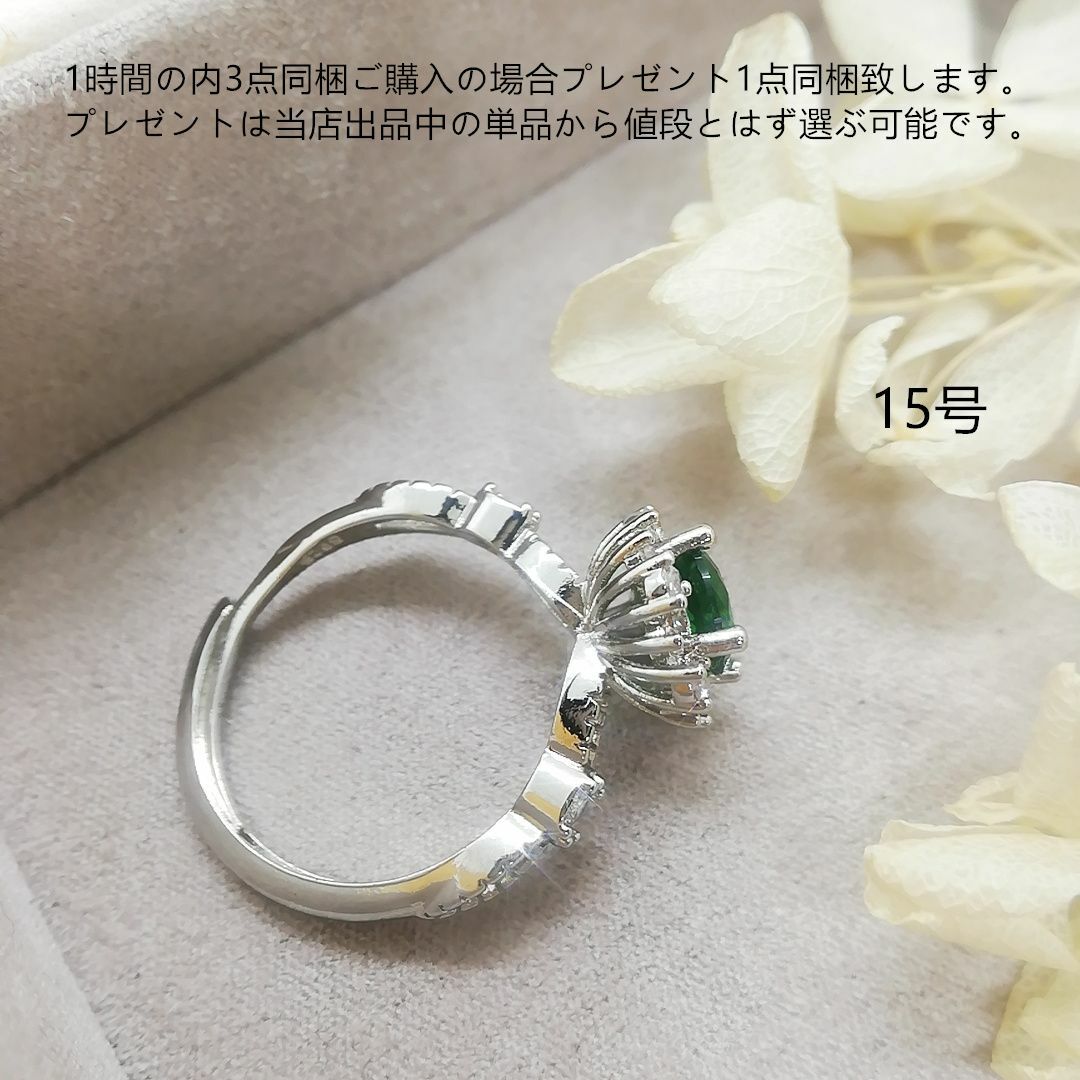 tt15115華麗優雅ルーズリーフリングK18WGPczエメラルドダイヤモンド レディースのアクセサリー(リング(指輪))の商品写真