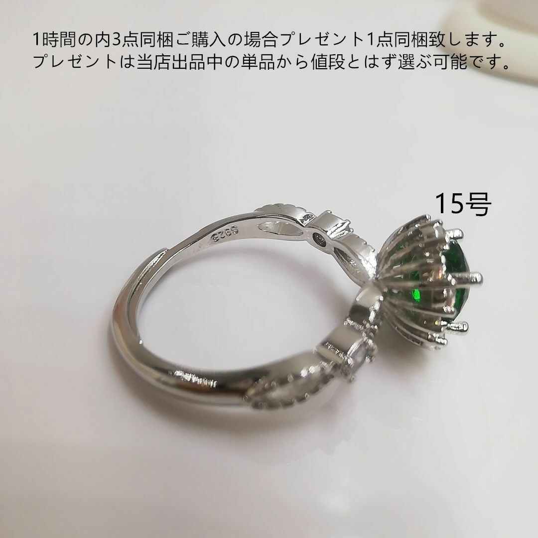 tt15115華麗優雅ルーズリーフリングK18WGPczエメラルドダイヤモンド レディースのアクセサリー(リング(指輪))の商品写真