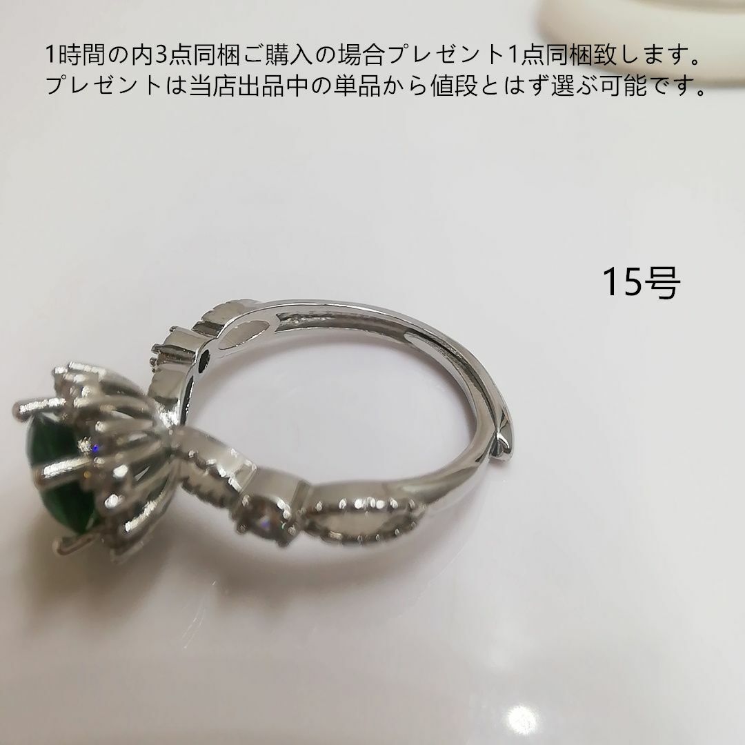 tt15115華麗優雅ルーズリーフリングK18WGPczエメラルドダイヤモンド レディースのアクセサリー(リング(指輪))の商品写真