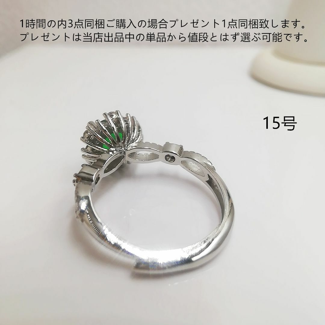 tt15115華麗優雅ルーズリーフリングK18WGPczエメラルドダイヤモンド レディースのアクセサリー(リング(指輪))の商品写真