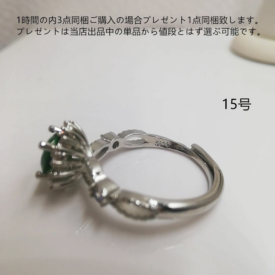 tt15115華麗優雅ルーズリーフリングK18WGPczエメラルドダイヤモンド レディースのアクセサリー(リング(指輪))の商品写真