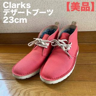 クラークス(Clarks)の【Clarks】クラークス オリジナルズ コーラルピンク デザートブーツ(ブーツ)