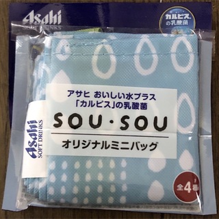 ソウソウ(SOU・SOU)の【送料込】非売品 カルピス × sou・sou オリジナルミニバッグ 雫(ノベルティグッズ)