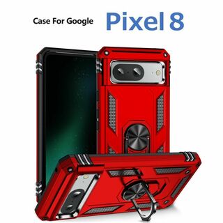 グーグルピクセル(Google Pixel)のGoogle Pixel 8 ケース レッド 耐衝撃(Androidケース)