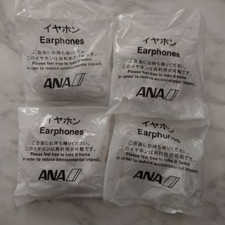 ANA イヤホン×4(ヘッドフォン/イヤフォン)