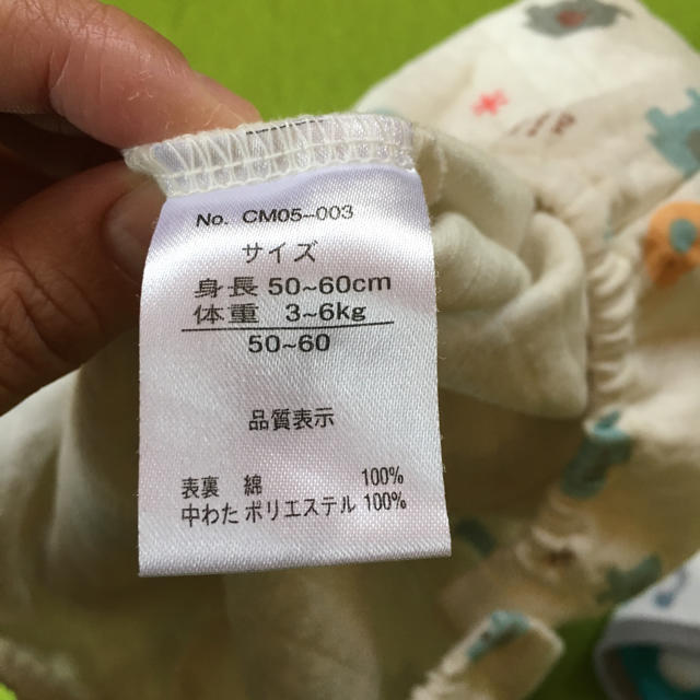 新生児から セット販売 キッズ/ベビー/マタニティのベビー服(~85cm)(ロンパース)の商品写真