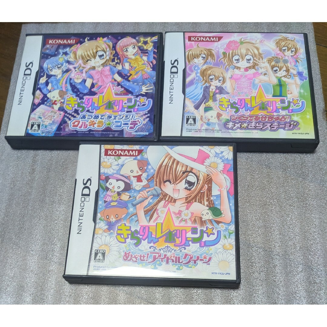 ニンテンドーDS - きらりん☆レボリューションあつめてチェンジ ニンテンドーDS - きらりん☆レボリューションあつめてチェンジ