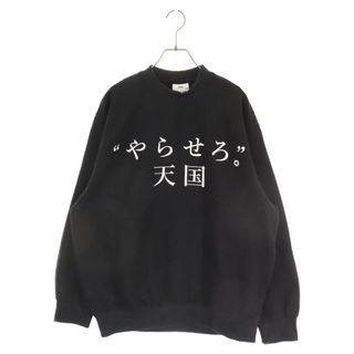 wackomariaワコマリアcrewneck sweatなるきよ