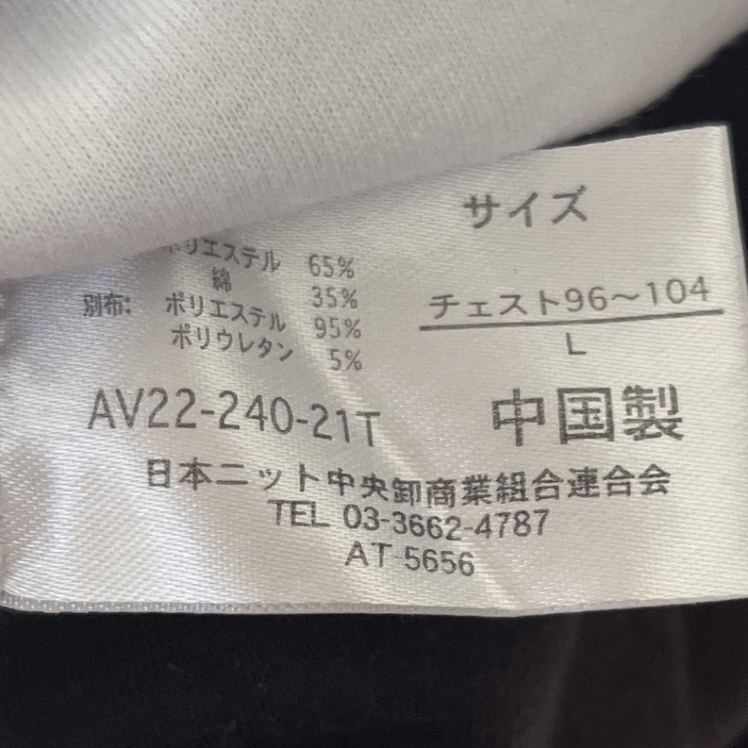 Avail(アベイル)のアベイル☆異素材配色Tシャツ メンズのトップス(Tシャツ/カットソー(半袖/袖なし))の商品写真