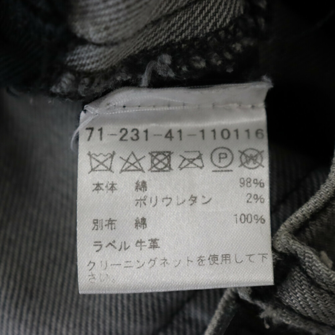 AMIRI - AMIRI アミリ MX1 Jean 蛇腹ダメージスキニーデニムパンツ