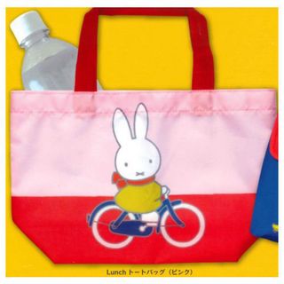 ミッフィー(miffy)のミッフィー バラエティーコレクション 2 ランチトートバッグ ピンク(トートバッグ)