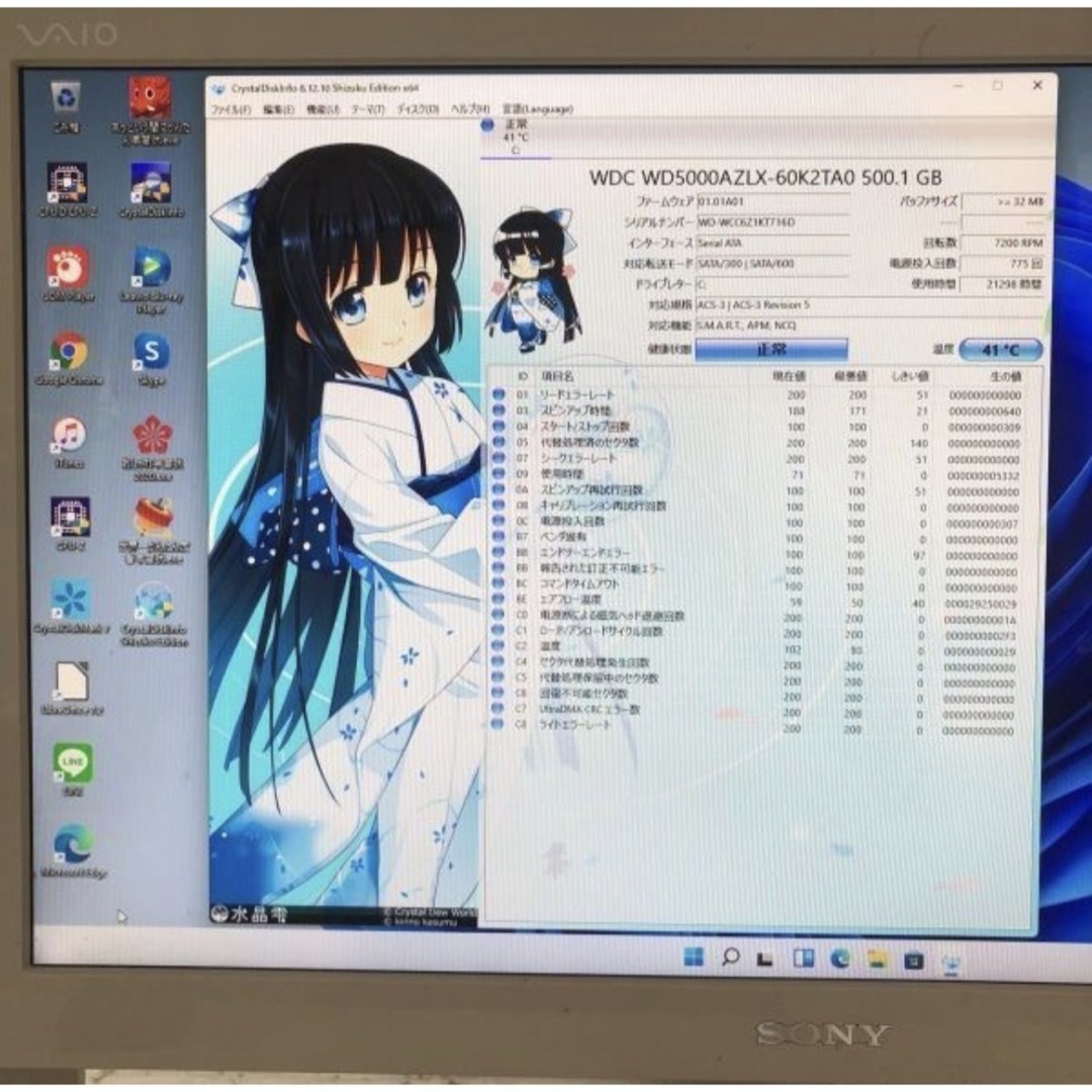 SONYVAIOデスクトップcore i7 Windows 11オフィス付き