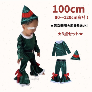 【SALE】 クリスマス フレア セットアップ サンタ コスプレ ふわふわ(衣装一式)