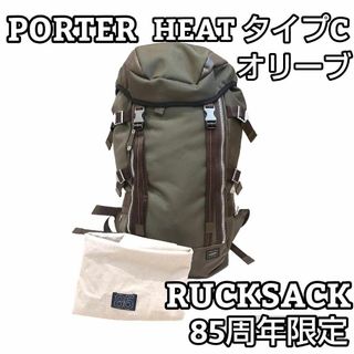 TRANSPORTER - ☆良品☆ ポーター PORTER HEAT タイプC RUCKSACK