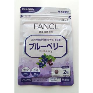 ファンケル(FANCL)のファンケル  ブルーベリー  30日分(その他)