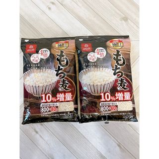 ハクバク(Hakubaku)のはくばく もち麦 (800g + 80g) x 2袋(米/穀物)