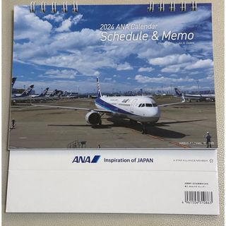 エーエヌエー(ゼンニッポンクウユ)(ANA(全日本空輸))の2024 ANA カレンダー(カレンダー/スケジュール)