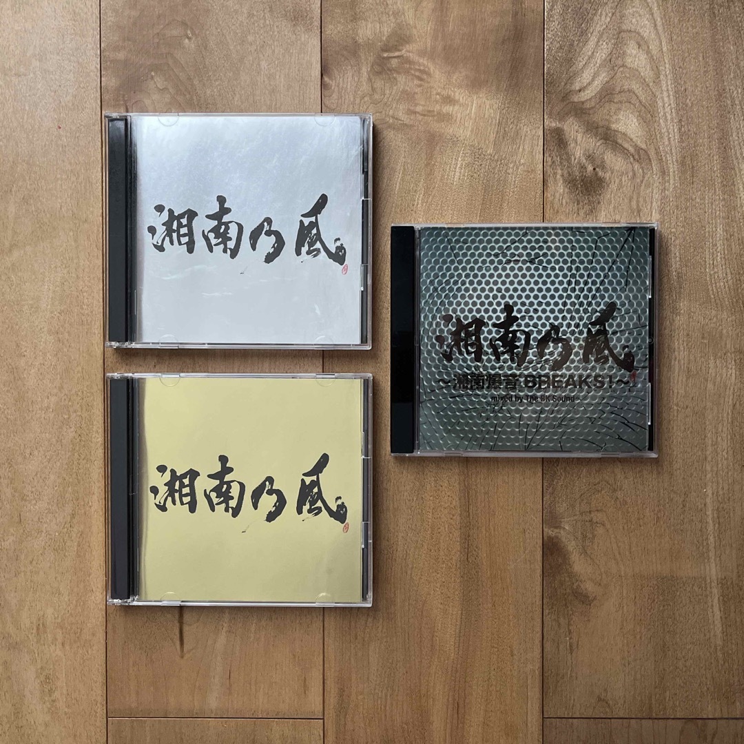 湘南乃風 CD セット エンタメ/ホビーのCD(ポップス/ロック(邦楽))の商品写真