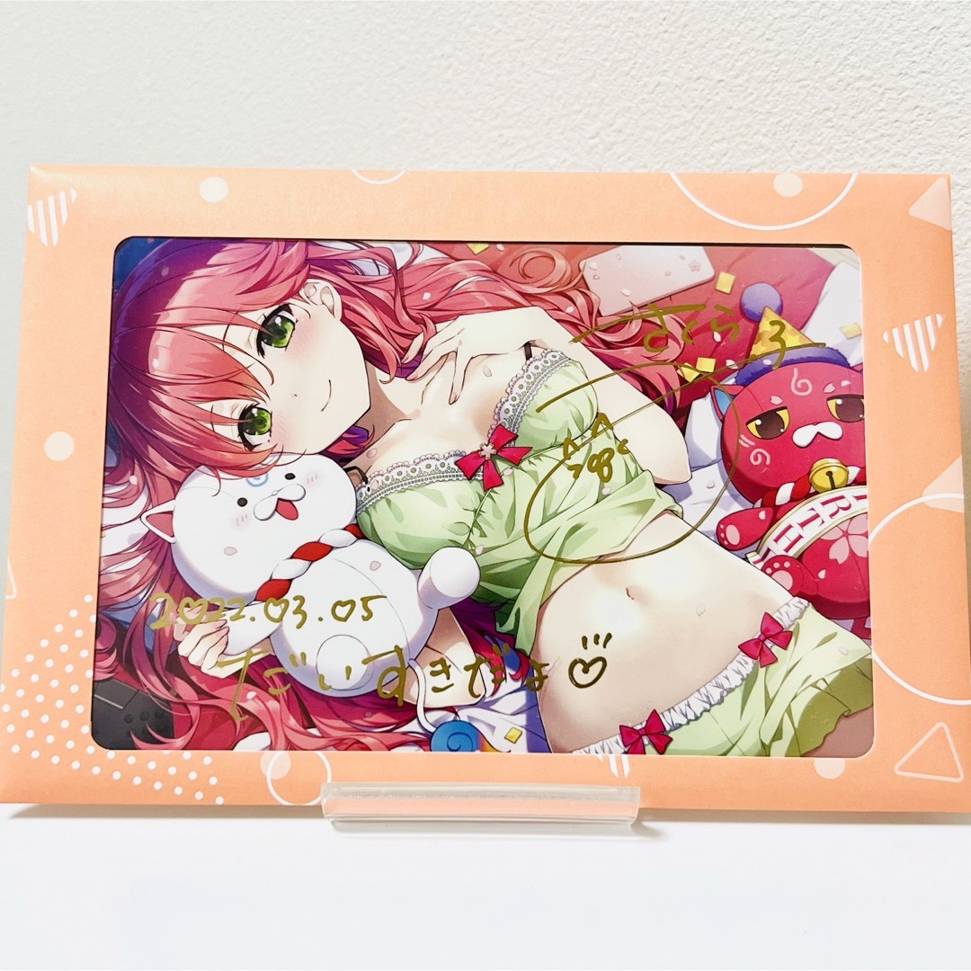 新品未開封】さくらみこ 誕生日記念2022 直筆 ポストカード ホロライブ