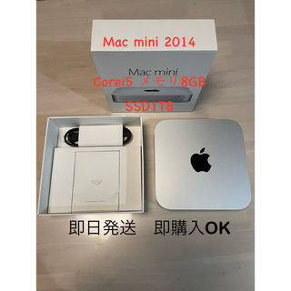 アップル(Apple)のMac mini MGEN2J/A Corei5 8GB 1TB(デスクトップ型PC)