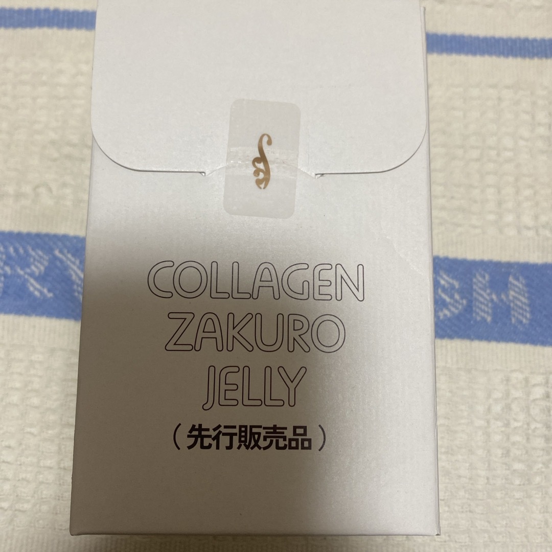 えまママ様専用　シナリー　COLLAGEN ZJ コラーゲン　ザクロ 30本 食品/飲料/酒の健康食品(コラーゲン)の商品写真