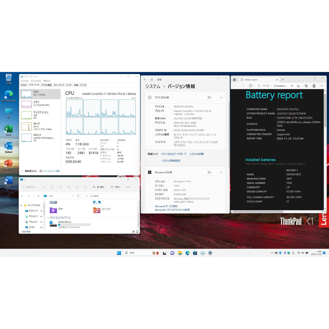 Lenovo - Thinkpad X1 carbon Gen 8 i7-10th 16G 1Tの通販 by DS shop