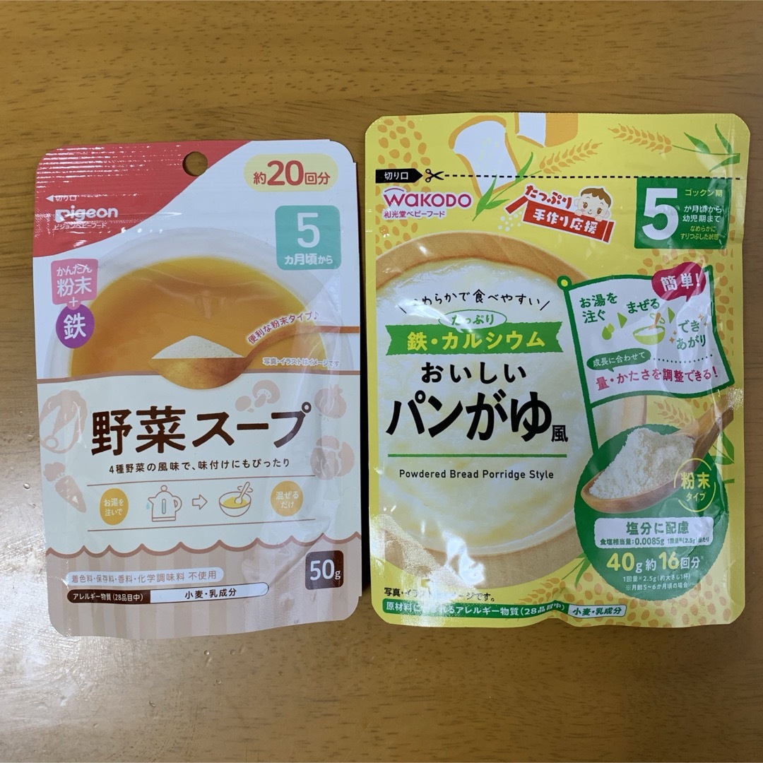 kyk様　専用 キッズ/ベビー/マタニティの授乳/お食事用品(その他)の商品写真