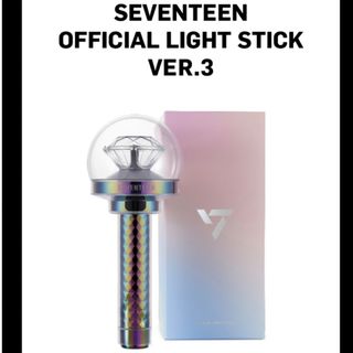 seventeen carat棒　ver3