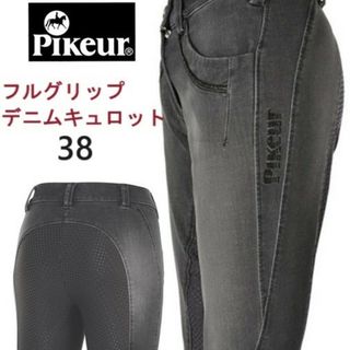 デニムキュロットの通販 24点(スポーツ/アウトドア) | お得な新品