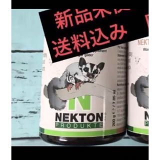 NEKTON-Sugar-Glider 200グラム　新品未開封　送料込み(小動物)