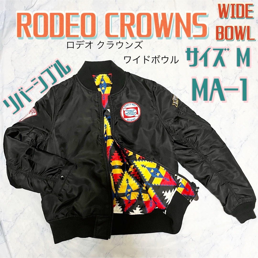 Rodeo crowns カラフルなアウター - アウター