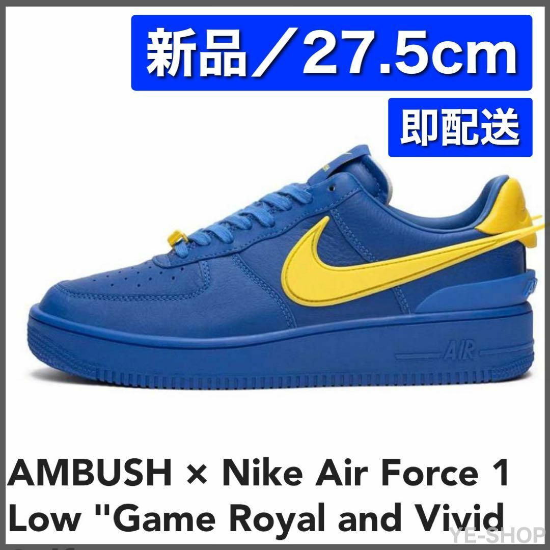 NIKE - 【新品27.5】AMBUSH × Nike Air Force 1 Lowの通販 by YE_SHOP