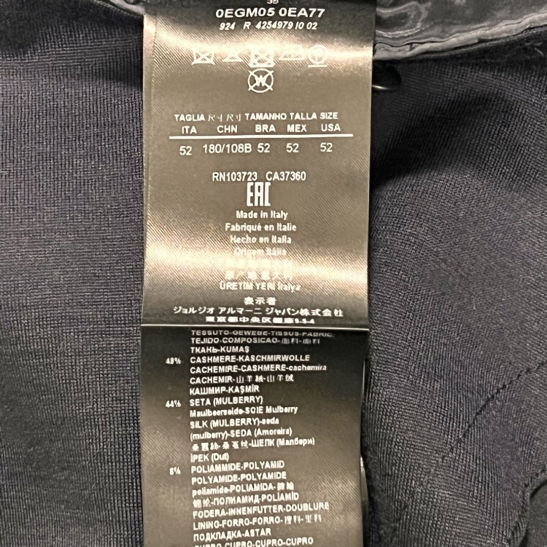 Giorgio Armani(ジョルジオアルマーニ)のGIORGIO ARMANI ジョルジオ アルマーニ カシミア シルク混 2B シングル ジャケット ネイビー size 52 メンズ 0EGM05 正規品 メンズのジャケット/アウター(テーラードジャケット)の商品写真