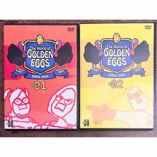 The　World　of　GOLDEN　EGGS　Vol．01 02  DVD(お笑い/バラエティ)