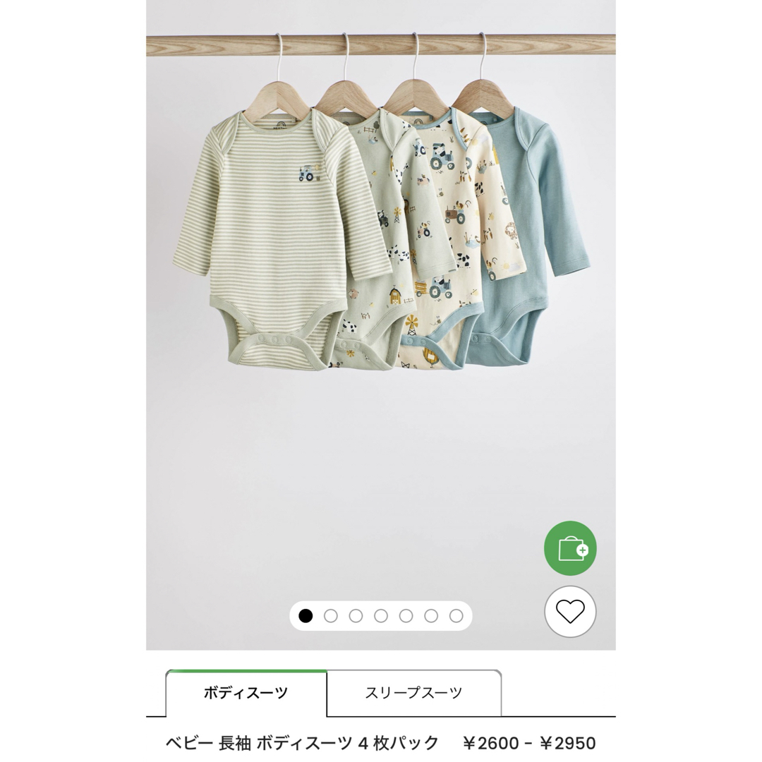 NEXT(ネクスト)のnext baby ボディスーツ　3-6month キッズ/ベビー/マタニティのベビー服(~85cm)(ロンパース)の商品写真