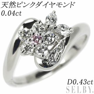 Pt900 天然ピンクダイヤモンド リング 0.04ct D0.43ct フラワー(リング(指輪))